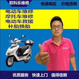 贵阳市电动轮椅维修，贵阳市轮椅换胎，轮椅组装，轮椅补胎，贵阳市轮椅